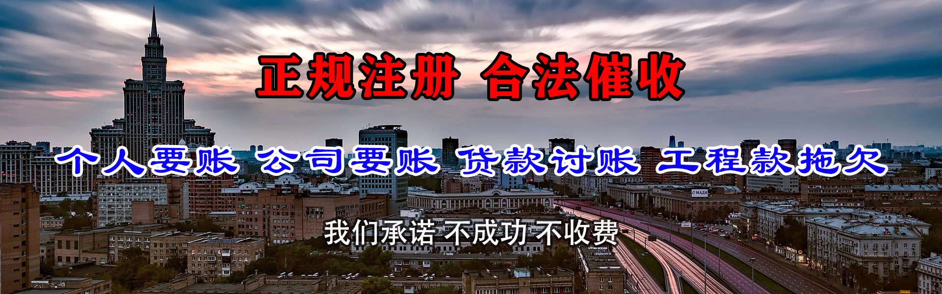 广昌要钱公司