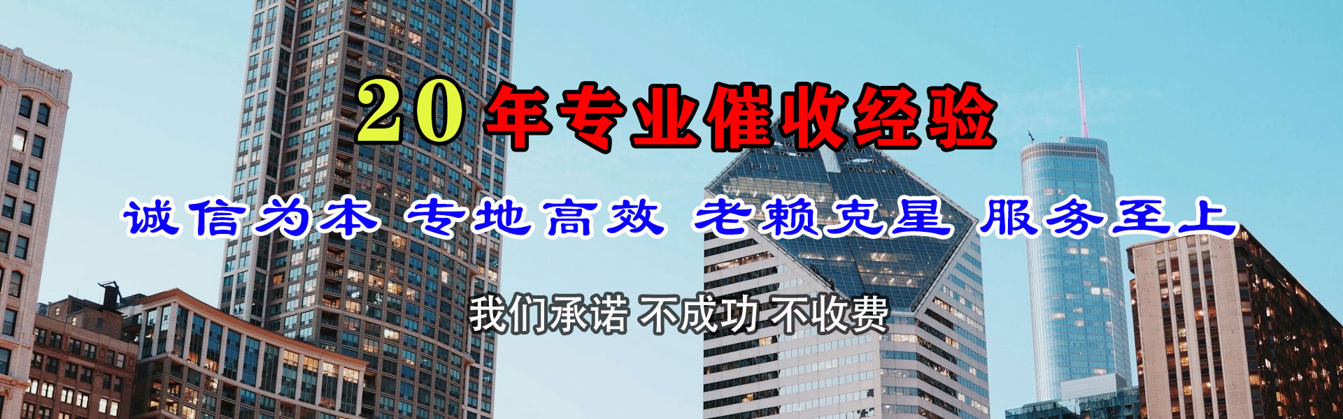 广昌清账公司